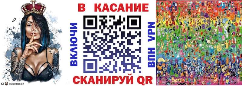 Как найти наркотики Кодинск Кокаин APVP Канабис