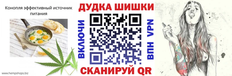 Еда ТГК конопля  Кодинск 