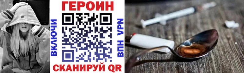 Героин белый  Кодинск 