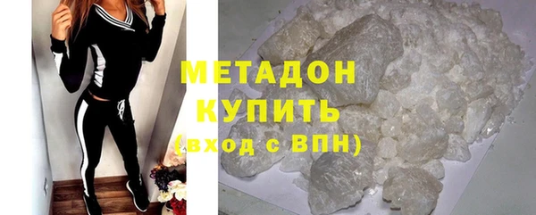 дурь Богородск