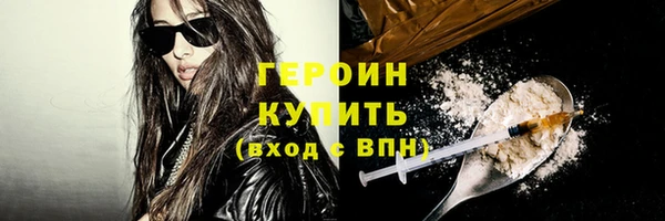 дурь Богородск