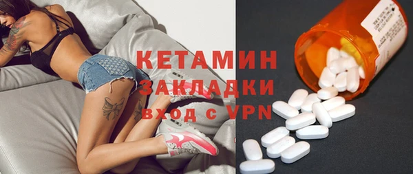 MDMA Богородицк