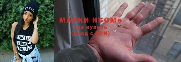 MDMA Богородицк