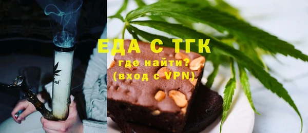 MDMA Богородицк
