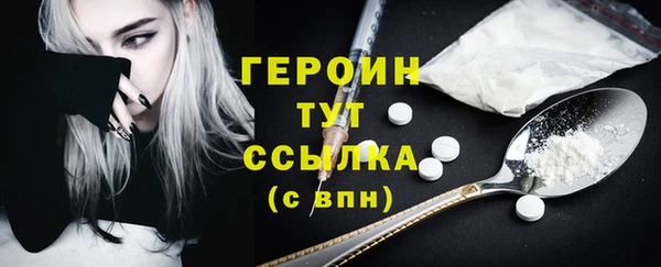 дурь Богородск