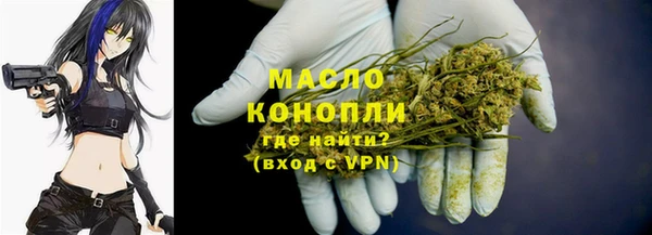 марихуана Покачи
