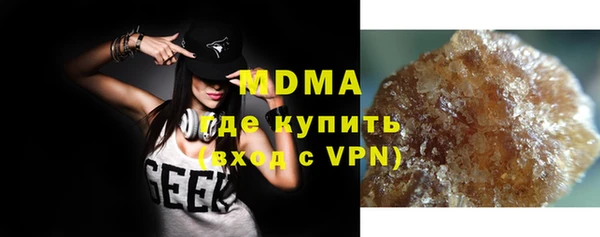 MDMA Богородицк