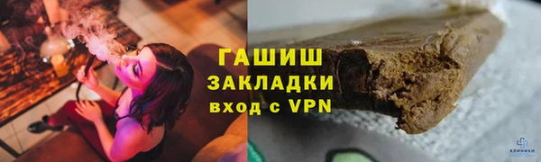 герыч Покровск