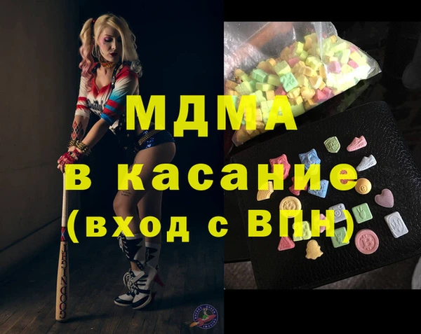 дурь Богородск
