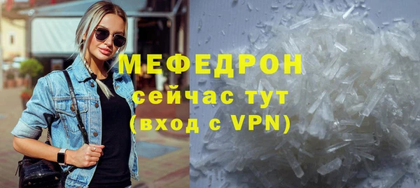 дурь Богородск