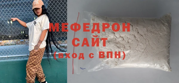 дурь Богородск