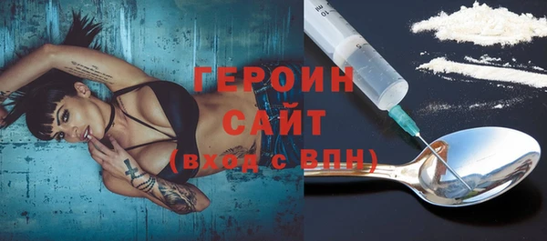 MDMA Богородицк