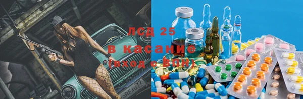 MDMA Богородицк