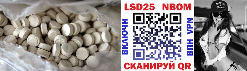 Лсд 25 экстази ecstasy Кодинск