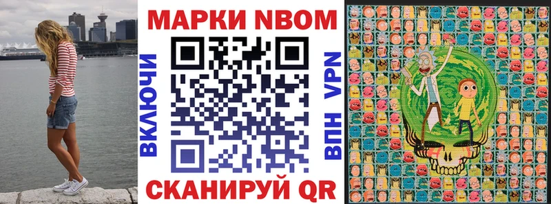 Наркотические марки 1,5мг  Кодинск 