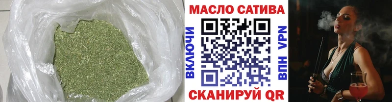 ОМГ ОМГ зеркало  Кодинск  Дистиллят ТГК жижа  купить наркотик 
